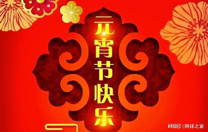 台湾28预测预测-IW赛德约对位卫冕冠军，郑钦文遭火娃丝袜围攻，孟菲斯重返WTA