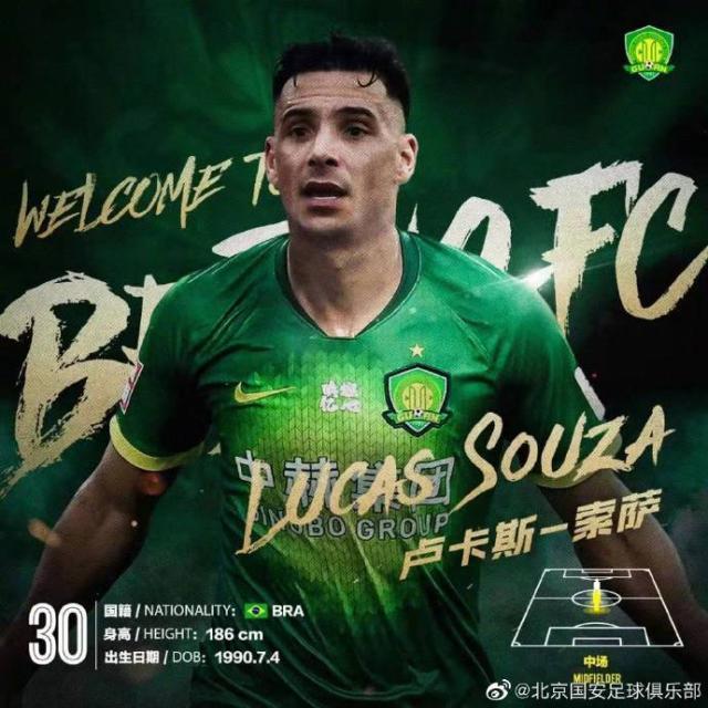 国安官宣亚泰中场+青训中卫加盟 奥古替身有了?